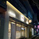 텃밭운남 이미지