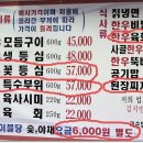 육영토종한우 이미지