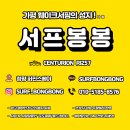 봉봉하우스 이미지