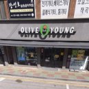 올리브영전남해남점