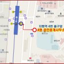 신천초교(후문) 이미지