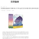 중앙성결 문고 이미지