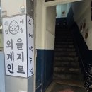 서재 | [충무로 스터디룸 추천] "작가의 서재" 방문 후기♡