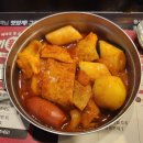 두끼떡볶이시흥 | 시흥 은계지구 떡볶이 맛집 두끼 은계점 방문후기 가성비 좋은 두끼떡볶이