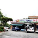 원평지평선한우 이미지