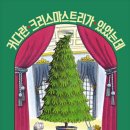 두아트 이미지