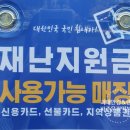 괴테안경&렌즈(파주운정역본점) 이미지