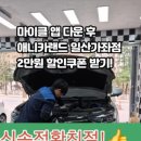 애니카랜드 가좌점 이미지