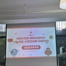 [YP 후기] 한국희망재단 YP, 추천하나요? 네!!! #코이카ODA #YP