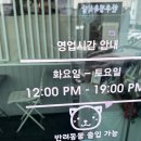 너에게 마카롱 운정점 | 파주 마카롱 찾는다면 여기｜운정 디저트 너에게마카롱 수제 마카롱맛집 선물세트 후기