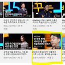 주식회사 리바이