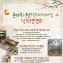 다우리어린이집 이미지