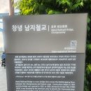 도천진짜순대창녕점 | 창녕여행 도천면 맛집 도천진짜순대 본점 순대전골 맛집