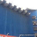 극동극장 이미지