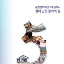 문화의길 이미지