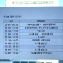 [세미나] WHO 퀄리티라이츠 오픈다이얼로그 교육 참여 후기