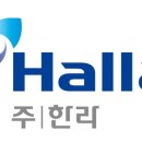 한라광고산업