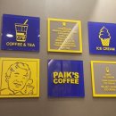 학교앞다방 이미지