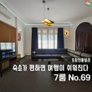 황제카써비스 | 호치민풀빌라 스캣빌라에서 즐긴 잇당 프라이빗 여행, 가족·동료 모두 만족한 힐링 중심 후기