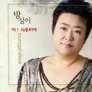 아!사루비아 이미지