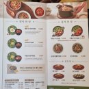 본죽&비빕밥cafe | 본죽&amp;비빔밥Cafe 구로항동점에서 비빕밥 먹은 후기