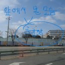 조은영공인중개사사무소 이미지