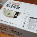 알파푸드 주식회사