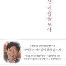 너에게, 꽃이다 이미지