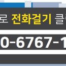 하얀공인중개사사무소 이미지