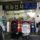 새믿음전자 이미지