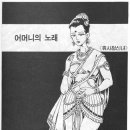 휴사랑 - 북구 운암동 | 휴사랑