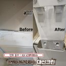 창문외과의원 | 교대역 정형외과 정기청소 후기