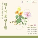 양재축산2 이미지