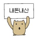 조은뒷고기 이미지