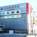 대림종합식품 이미지