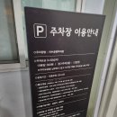 방배 정육식당 이미지