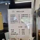 인천구월동빙수맛집 오레오빙수 빙딩동 솔직후기