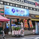 둔산동 분위기 술집 데이트하기 좋은 해드리오