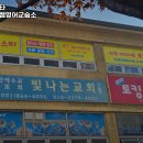 목쌤영어교습소 이미지