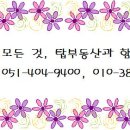 ㈜대동정비 이미지