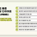 혜인 한의원 이미지