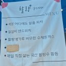 할량 이미지