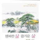 부산제주도민회 이미지