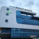 죽변 해심원 온천 이미지