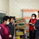 호원1동경로당 이미지