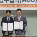 모투스컴퍼니