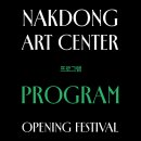 JCC ART CENTER 콘서트홀 | 명지 낙동아트센터 드디어 개관! 아이와 함께 누릴 문화생활 오프닝 페스티벌