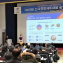 대한체육회 태릉선수촌 이미지