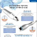 인에어시스템