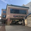 의림장식 | [대구의림한의원] 목디스크 치료 목적 방문기